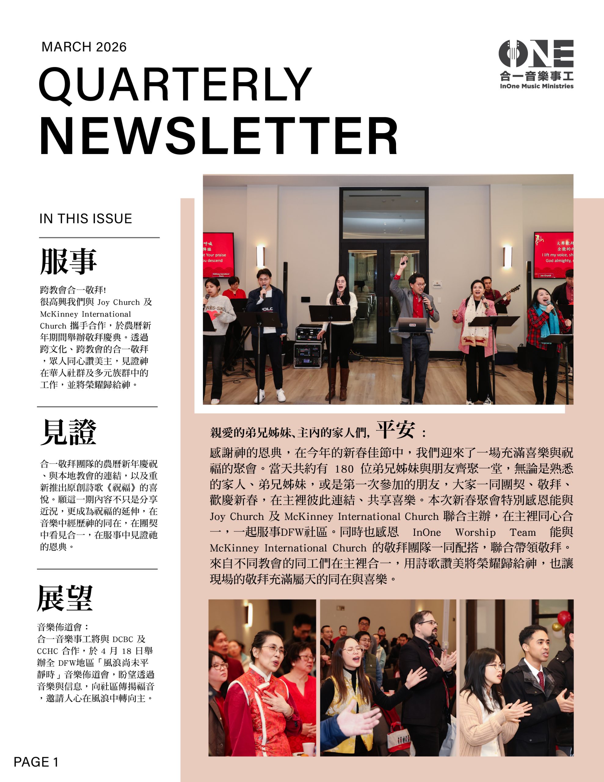 InOne newsletter-14