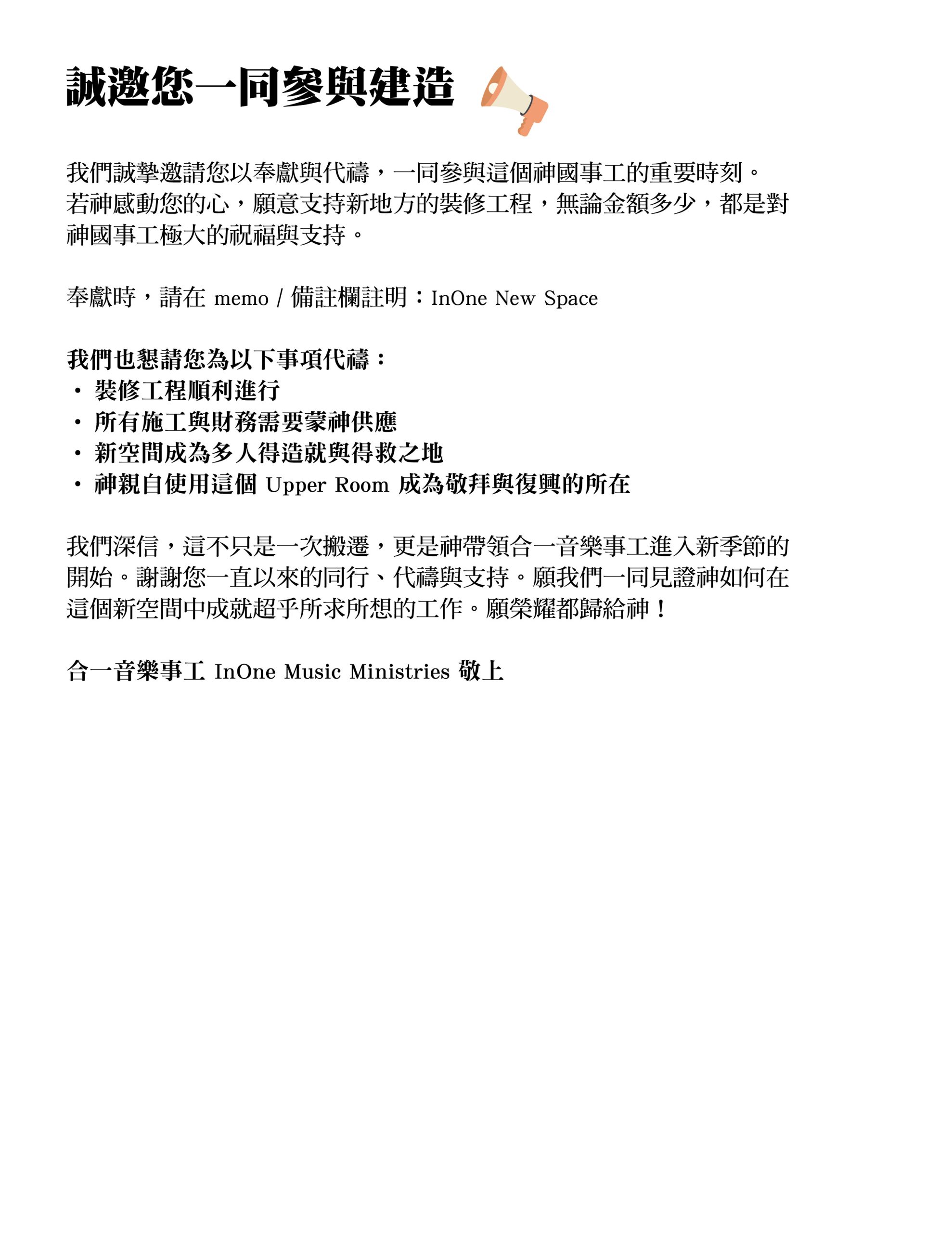 InOne newsletter-21